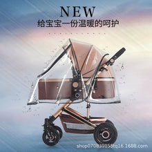 Load image into Gallery viewer, Universal Baby Stroller Rain Cover